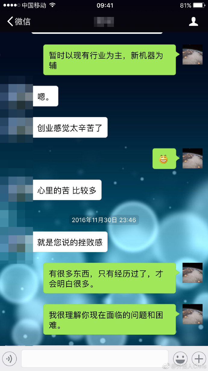 创业者1.jpeg