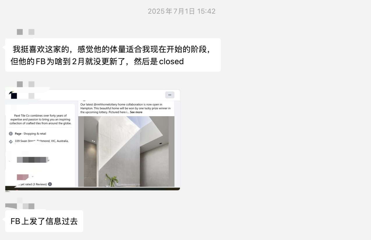 客户开发过程.png